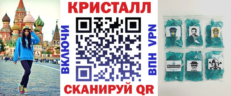 АМФ VHQ  сайты даркнета официальный сайт  Сибай 