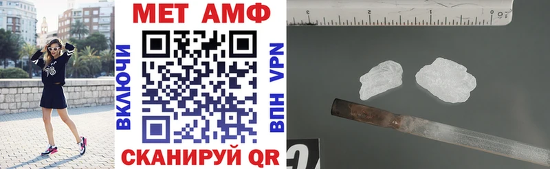 Amphetamine VHQ Сибай