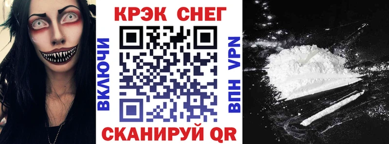 сколько стоит  kraken онион  COCAIN Колумбийский  Сибай 
