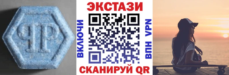 ЭКСТАЗИ MDMA  площадка Telegram  Сибай 