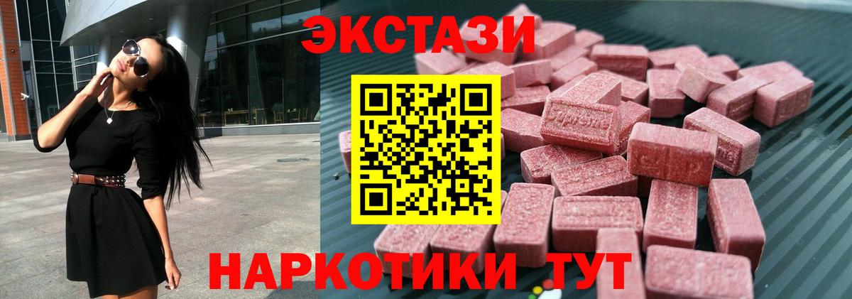 Бошки Шишки Сибай