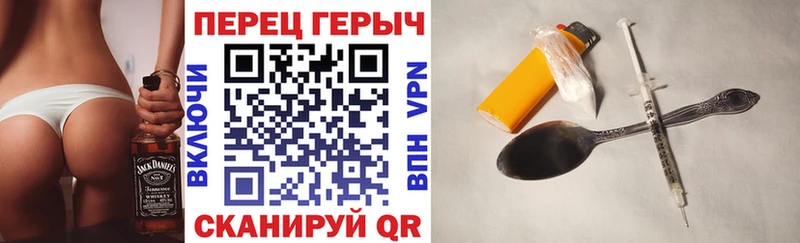 Героин хмурый  Сибай 