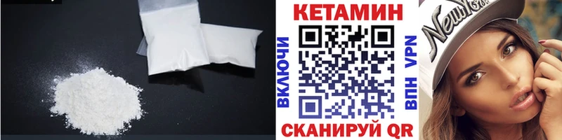 дарнет шоп  кракен ONION  Кетамин ketamine  Сибай 