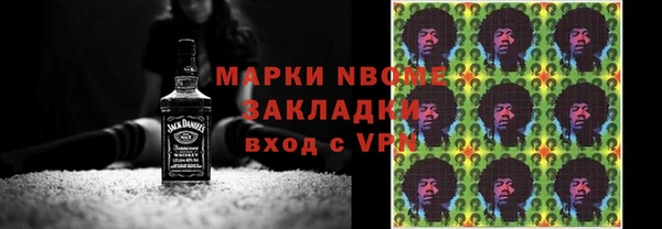 сатива Алексин