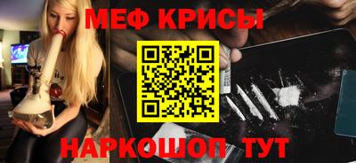 мескалин Свободный