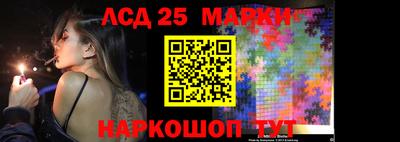 бошки Северобайкальск