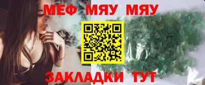 бошки Северобайкальск