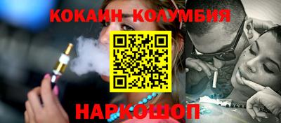 бошки Северобайкальск