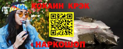 бошки Северобайкальск