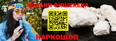 кокаин колумбия Славгород