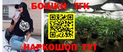бошки Северобайкальск