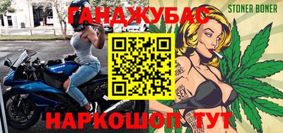 бошки Северобайкальск
