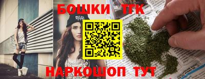 бошки Северобайкальск