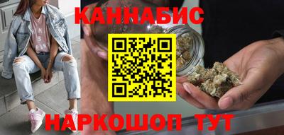 эйфоретик Славянск-на-Кубани
