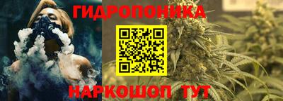 бошки Северобайкальск