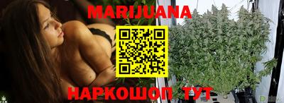 бошки Северобайкальск