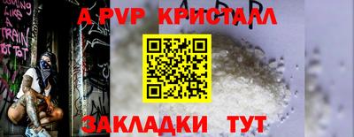 Альфа ПВП Севастополь