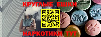 Альфа ПВП Севастополь