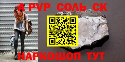 Альфа ПВП Севастополь