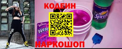 бошки Северобайкальск