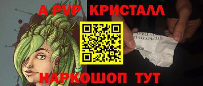 Альфа ПВП Севастополь
