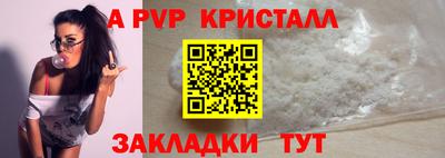 Альфа ПВП Севастополь