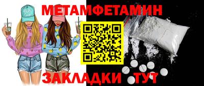 Альфа ПВП Севастополь