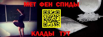 эйфоретик Славянск-на-Кубани