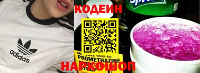 мескалин Свободный