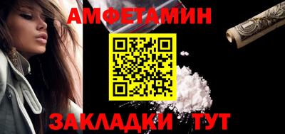 бошки Северобайкальск