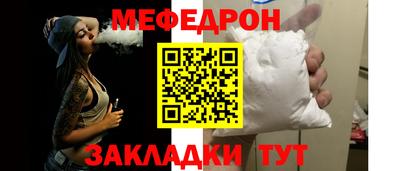 бошки Северобайкальск