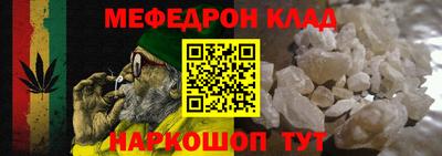 бошки Северобайкальск