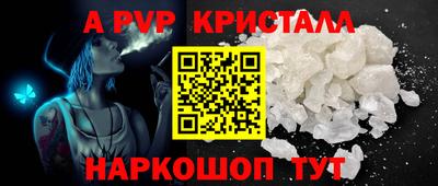 эйфоретик Славянск-на-Кубани