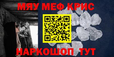 мескалин Свободный