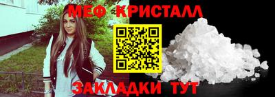 бошки Северобайкальск