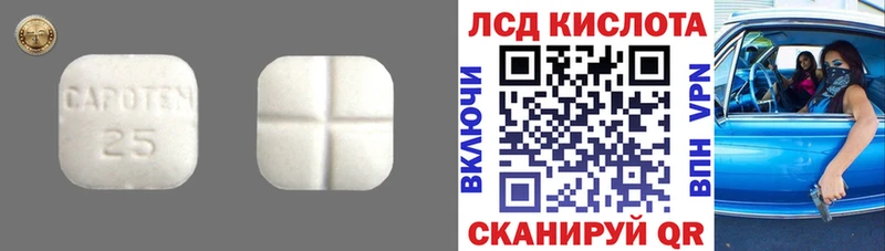 цены   Сибай  LSD-25 экстази ecstasy 