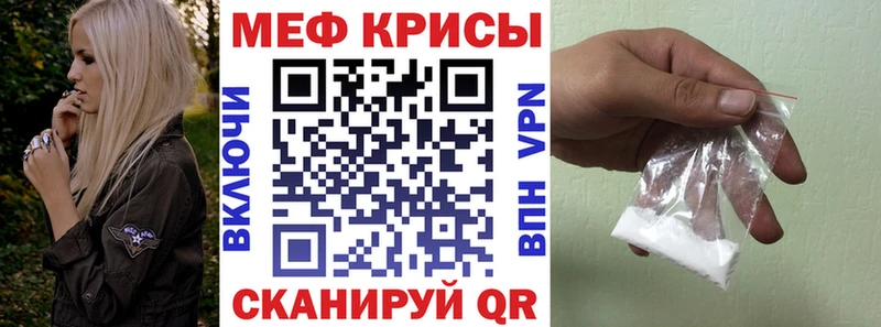 ОМГ ОМГ tor  купить   Сибай  МЕФ мука 