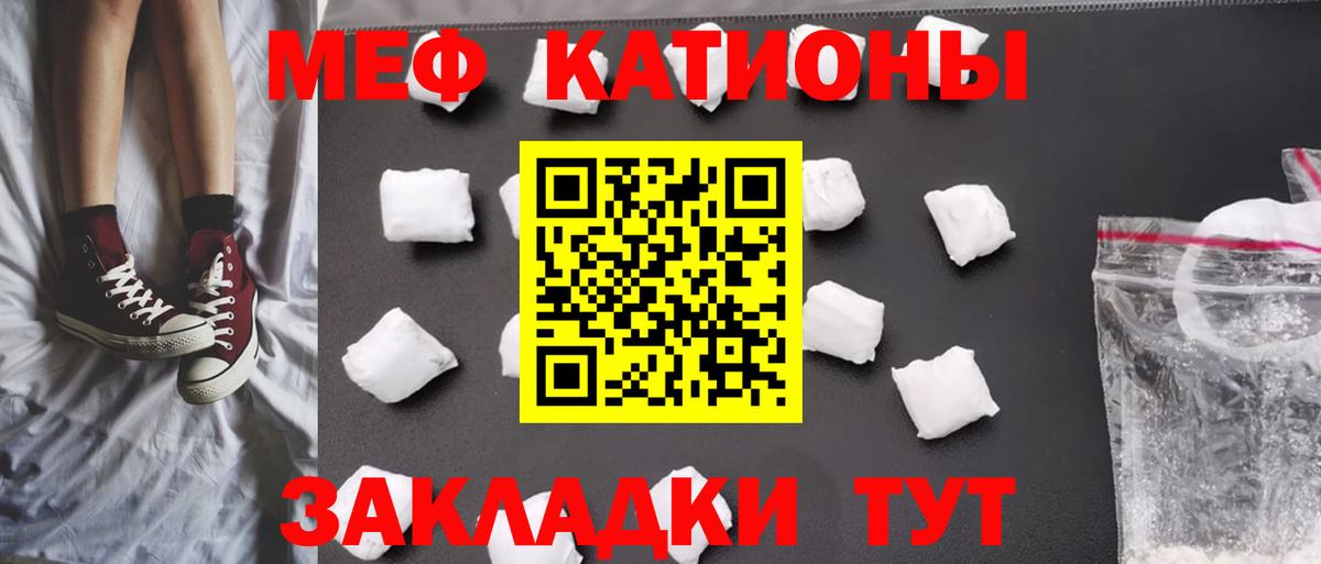 Мефедрон мяу мяу  Вход с VPN  Мефедрон  Сибай  МЯУ-МЯУ 4 MMC 