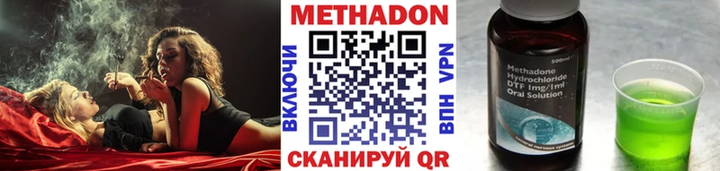 где можно купить   Сибай  МЕТАДОН мёд 