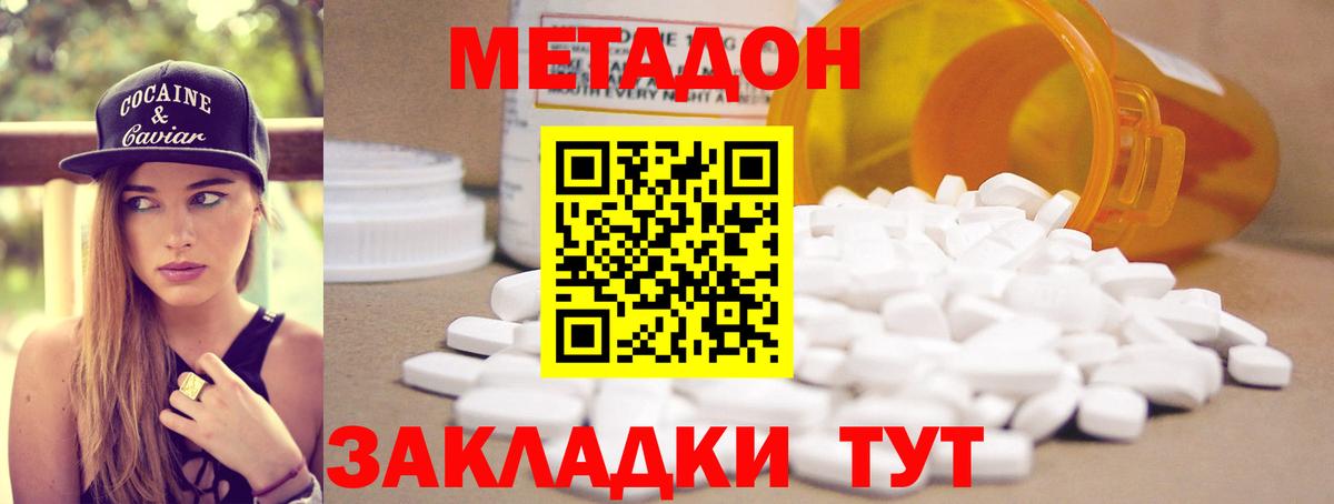 Сибай  Бошки Шишки  Экстази  Меф МЯУ МЯУ кристаллы  ГЕРОИН  Гашиш  Купить наркоту  COCAIN  Вход с VPN  Гашиш 