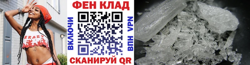 Первитин витя  Сибай 