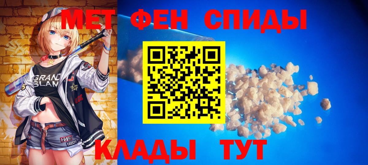 Метамфетамин кристалл  Метамфетамин кристалл  Сибай  Вход с VPN 