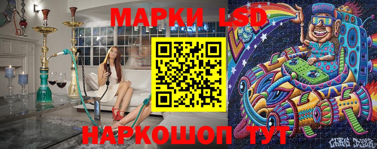 магазин продажи наркотиков  Вход с VPN  Сибай  Наркотические марки 1,5мг  Марки 25I-NBOMe 