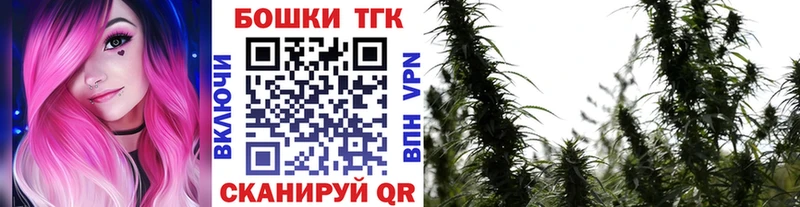 Каннабис White Widow  Сибай 