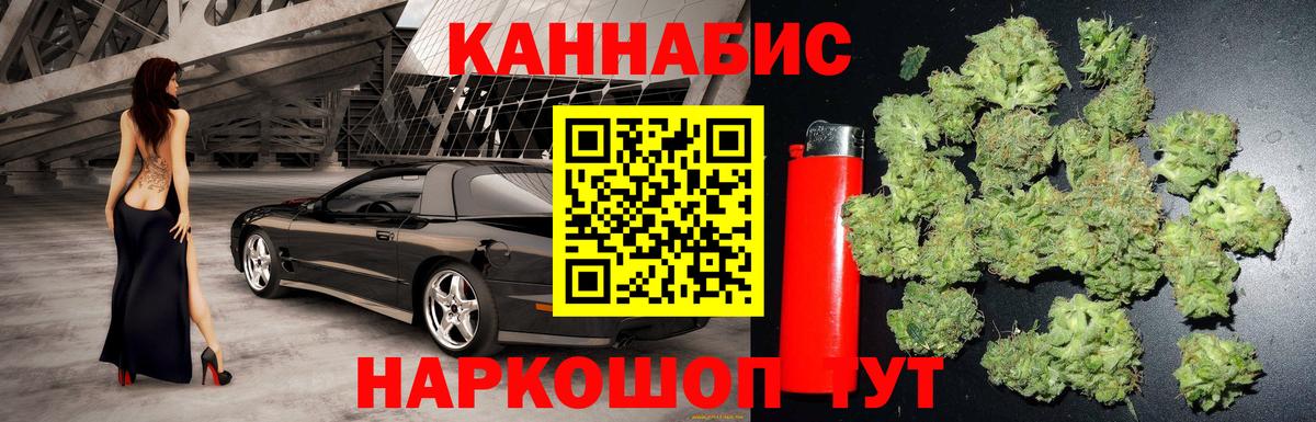 Канабис ГИДРОПОН Сибай